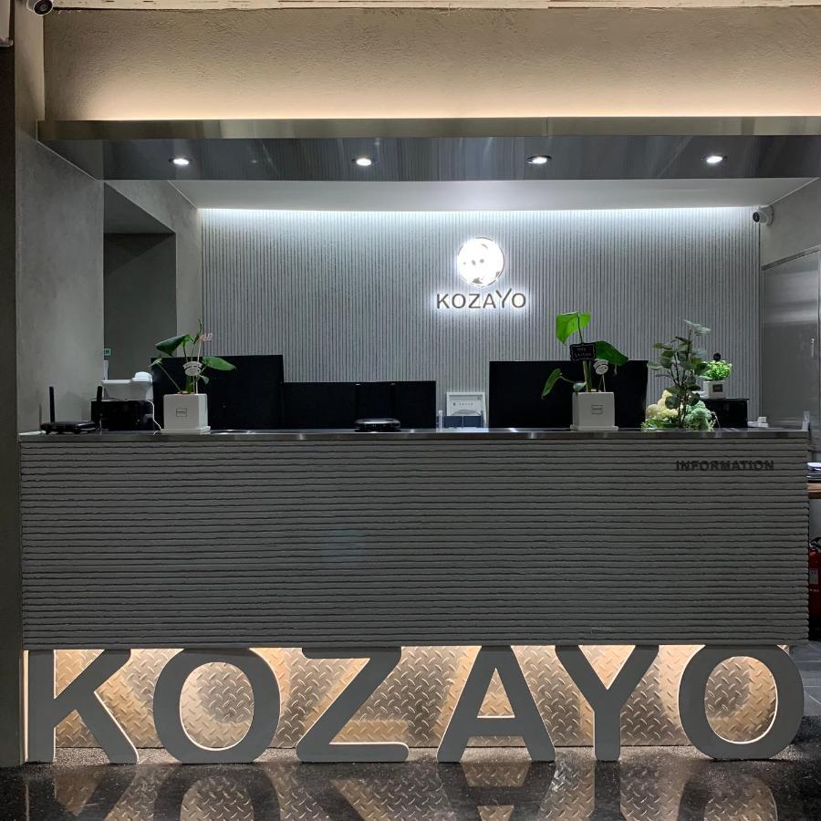 Kozayo Hongdae Hostel ソウル特別市 エクステリア 写真