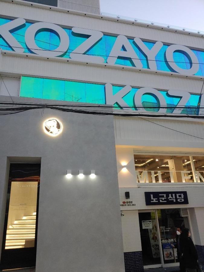 Kozayo Hongdae Hostel ソウル特別市 エクステリア 写真